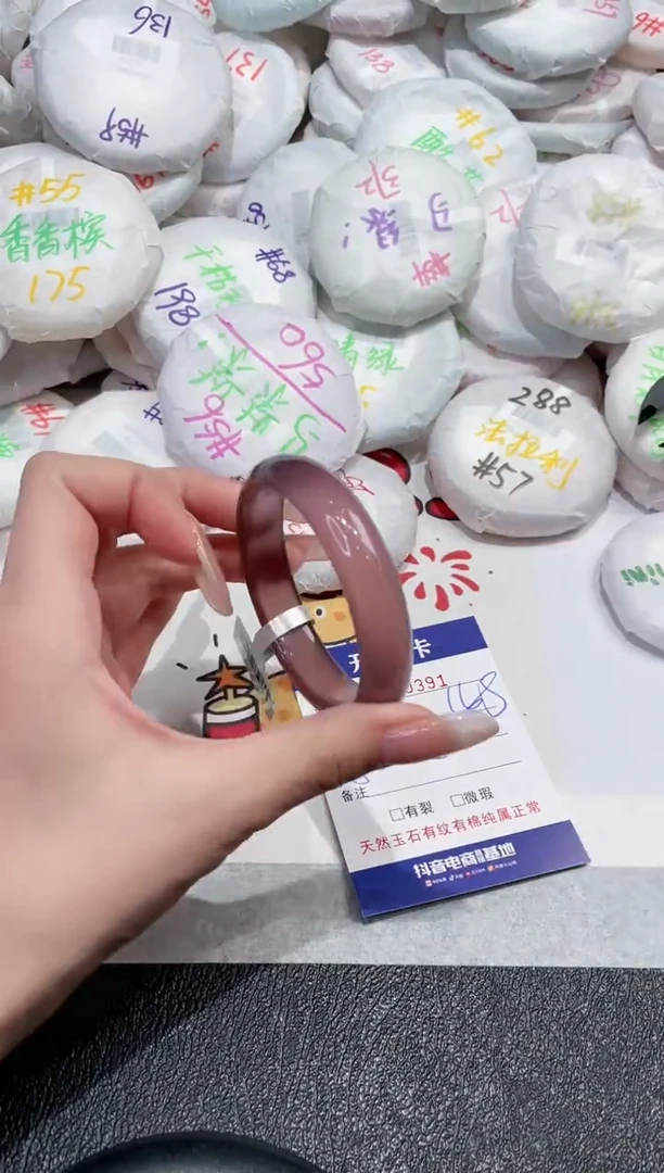 【闪购商品】玛瑙/玉髓手镯未镶嵌-391