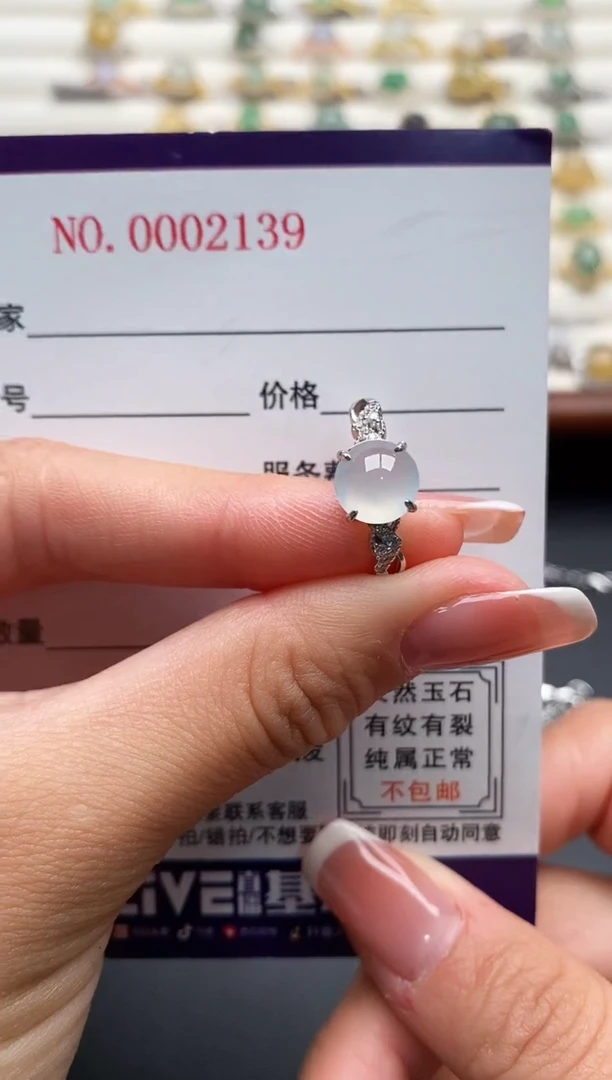 银S925镶嵌戒指翡翠3333333+8