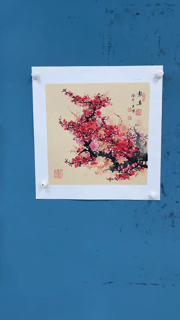 国画10.8-XX-王夫怀-50斗方-90