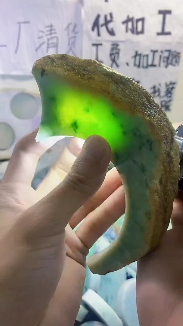 裸石翡翠天然翡翠199