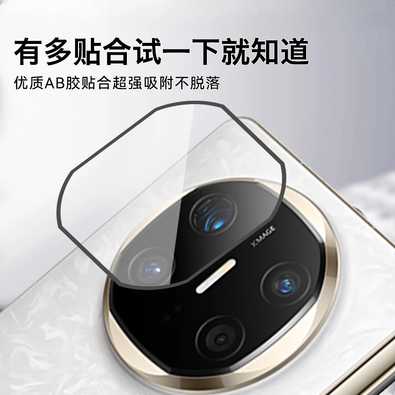 适用于华为mateX6镜头mateX6典藏版后镜盖膜升级全包镜头贴膜防摔