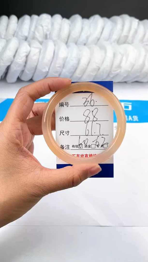 【闪购商品】石英质玉手镯未镶嵌36-西柚粉-61