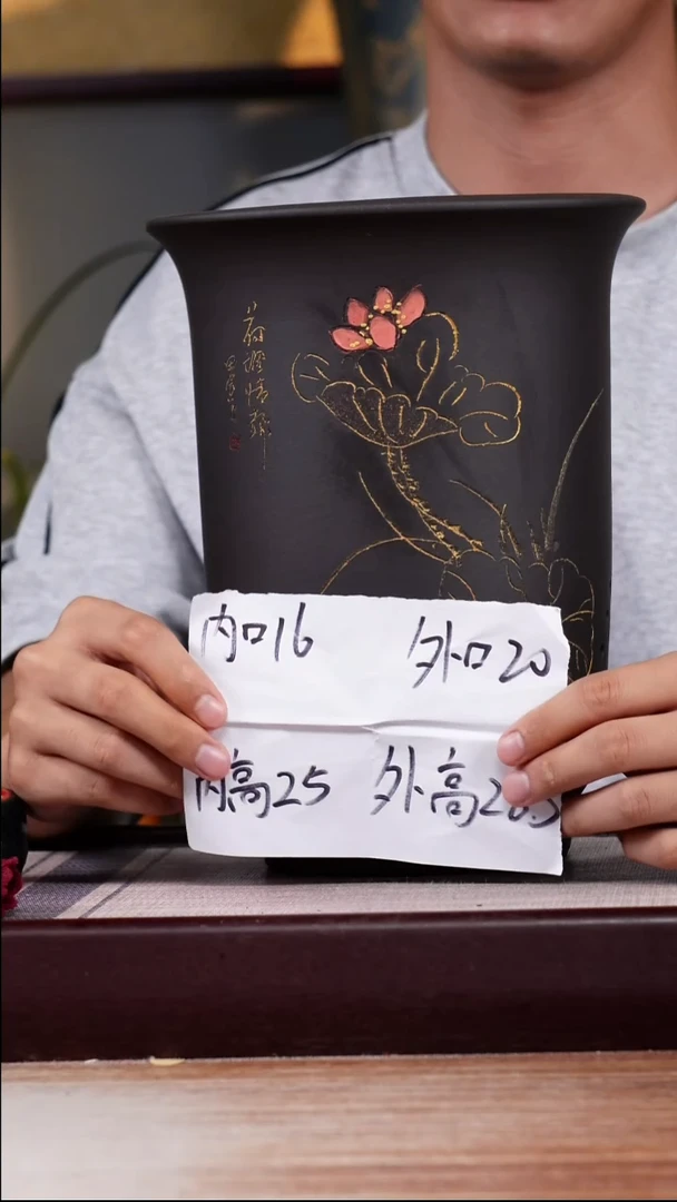 紫砂花盆黑泥刻荷趣大金钟一只带龙蛋拖