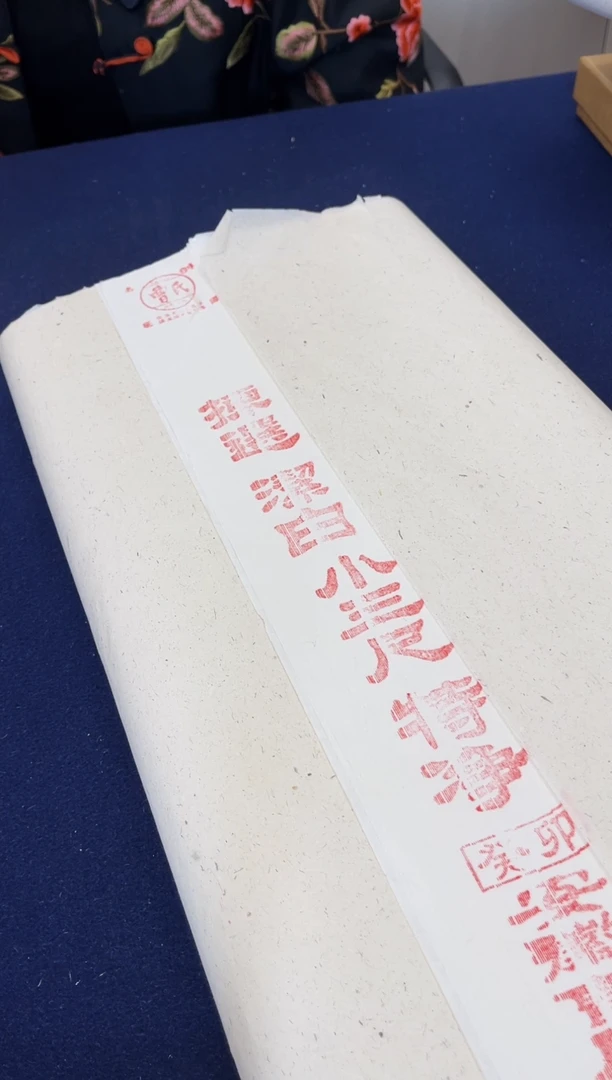 小三尺特净100张