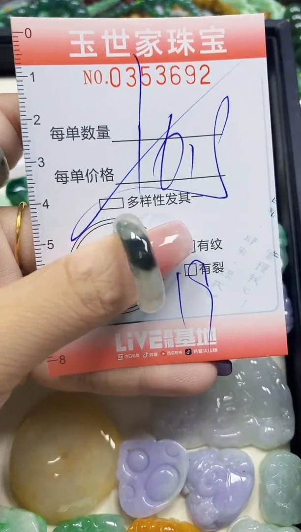 颈饰未镶嵌翡翠翡翠闪购Y0353692多样性发其一