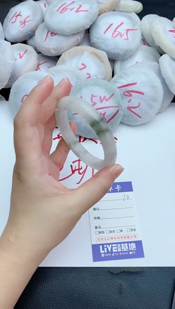 石英质玉手镯未镶嵌10+59/60