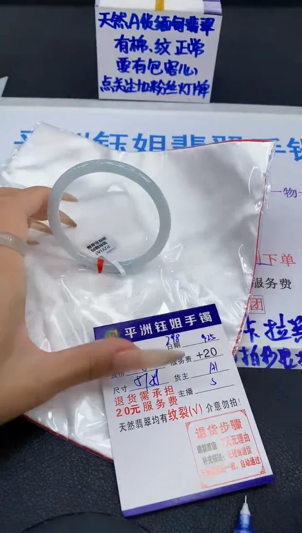 未镶嵌手镯翡翠111111111111111