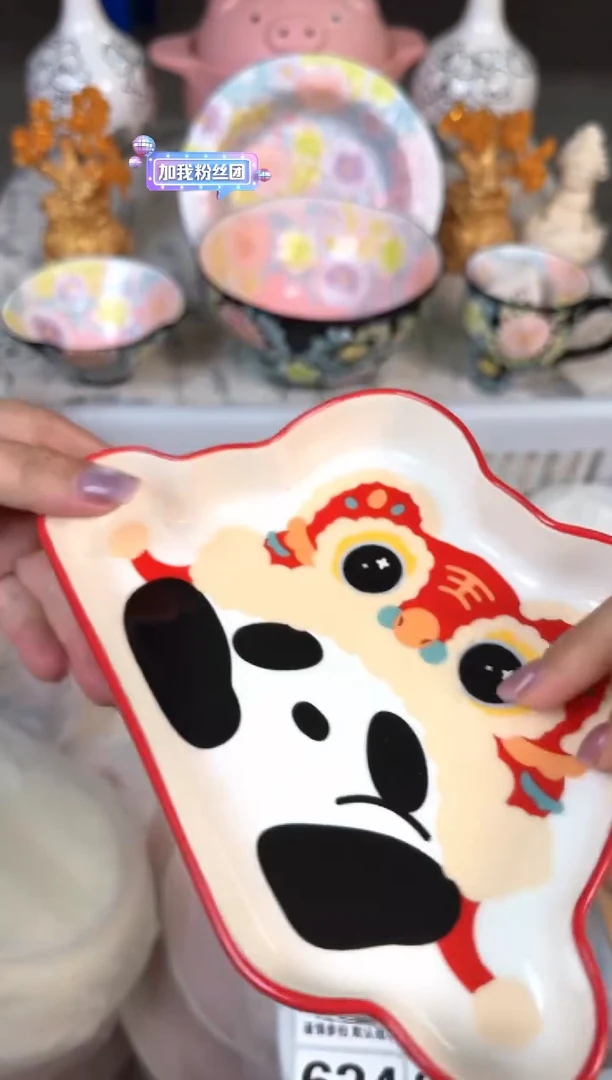 瓷片614默认微瑕15包邮库存1件