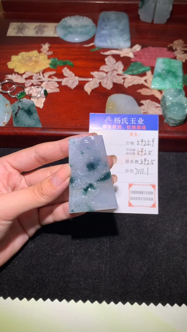 未镶嵌定制翡翠-毛货 不退不换-多样性发货发其一