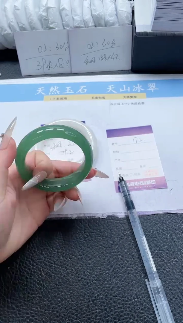 【闪购商品】石英质玉手镯未镶嵌172-53