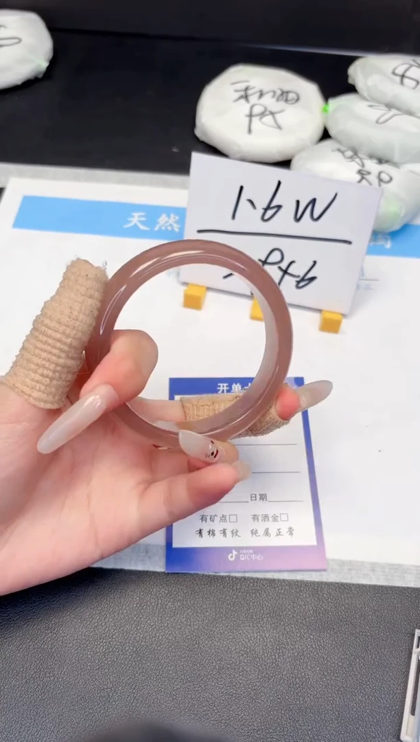 【闪购商品】石英质玉手镯未镶嵌222-60.1