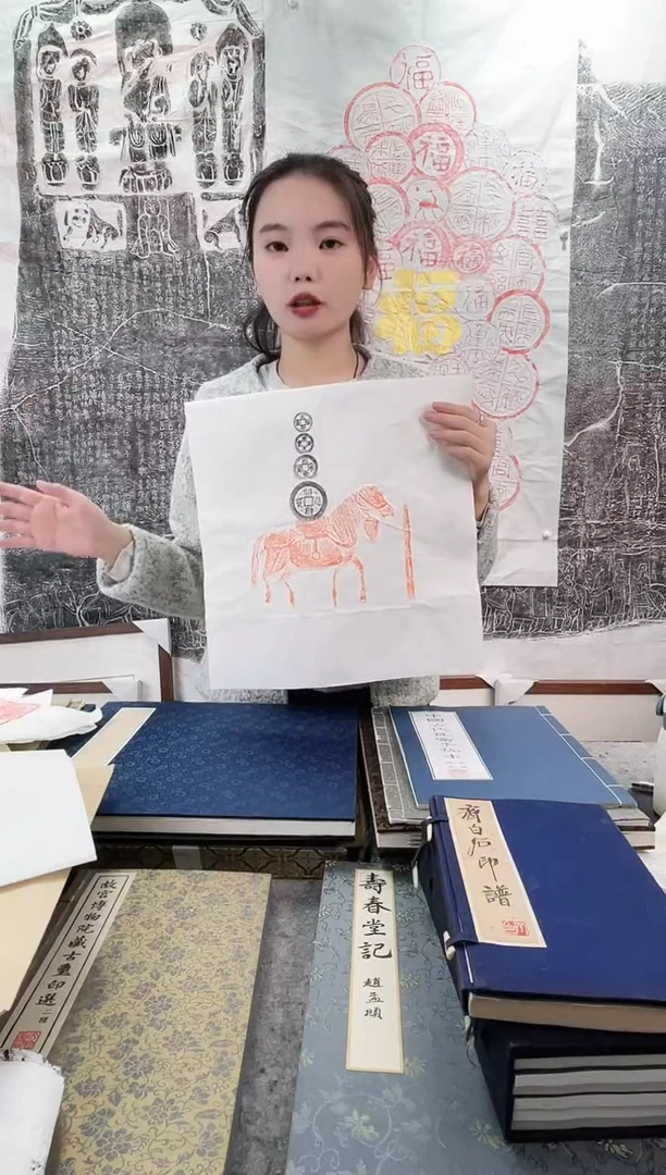 昌化石印石拓片1111111111《马上有钱》