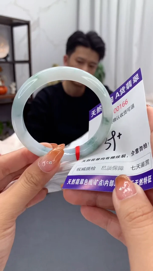 未镶嵌手镯翡翠有纹，完美者勿拍