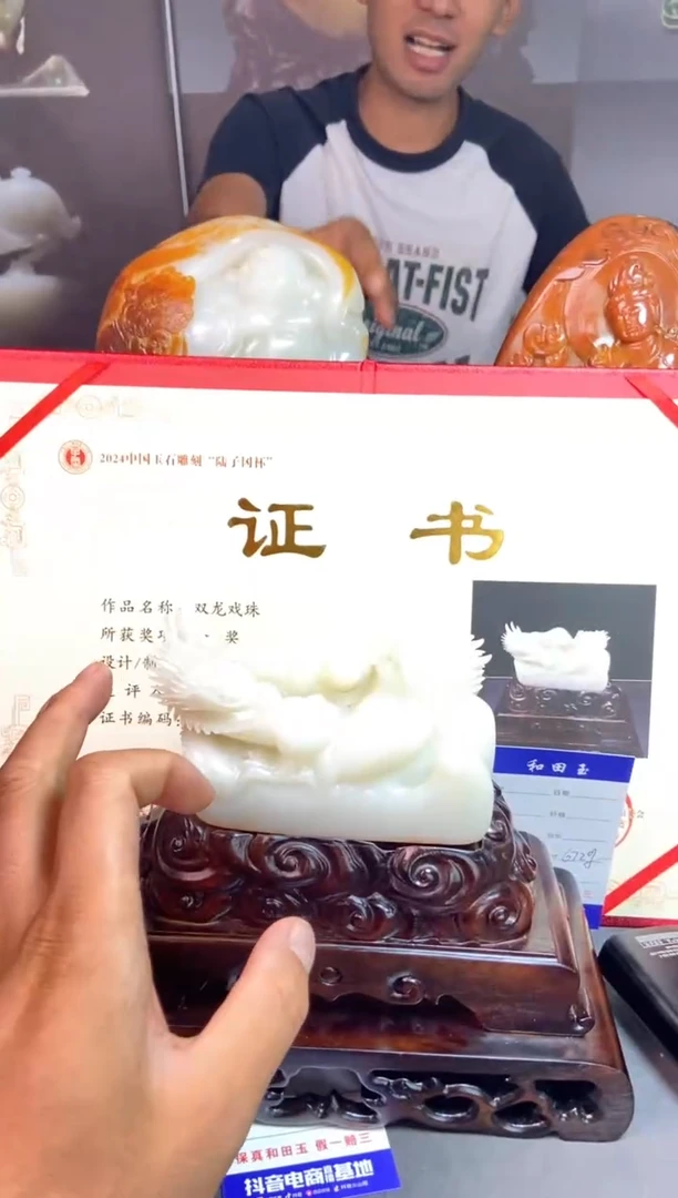 未镶嵌和田玉摆件阳****.和田玉