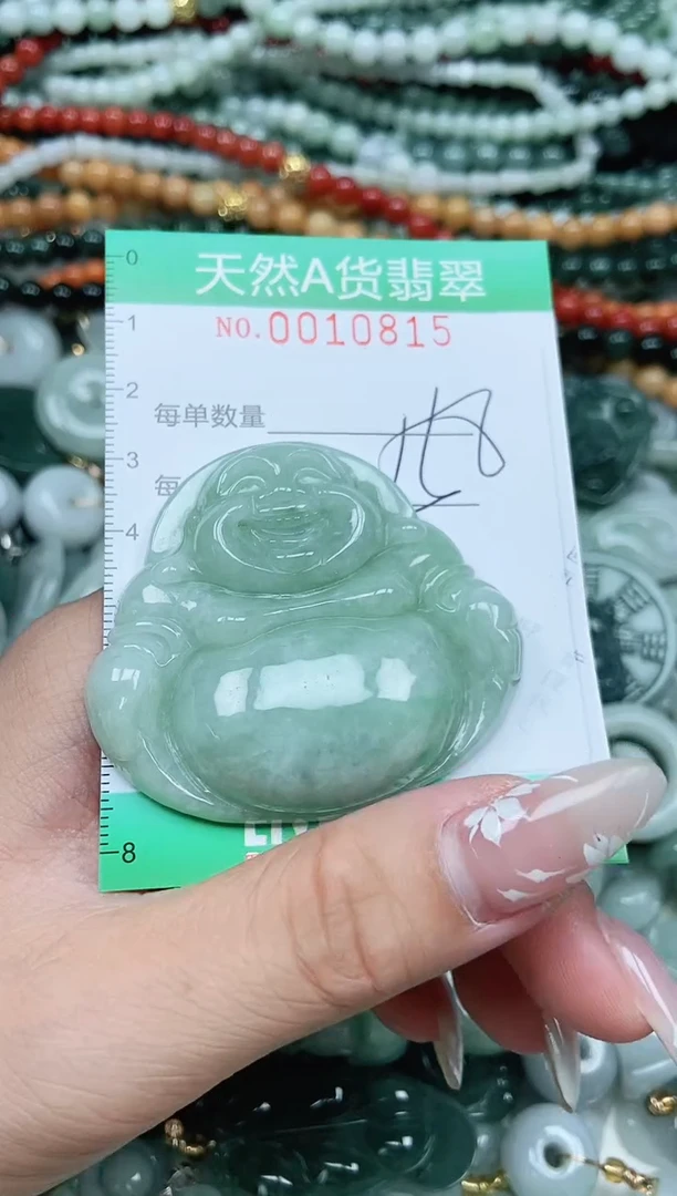 颈饰未镶嵌翡翠艳*艳翡翠