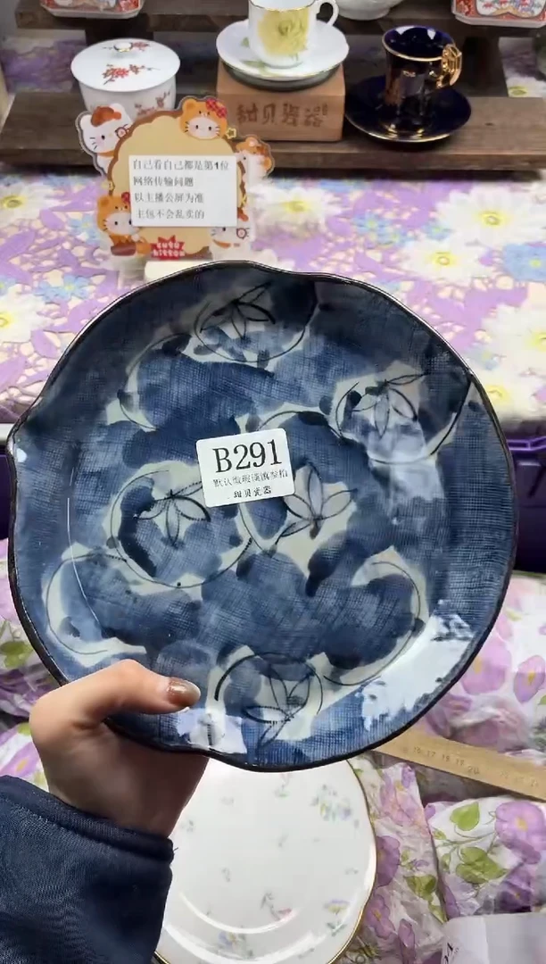 瓷片桃**子                B291