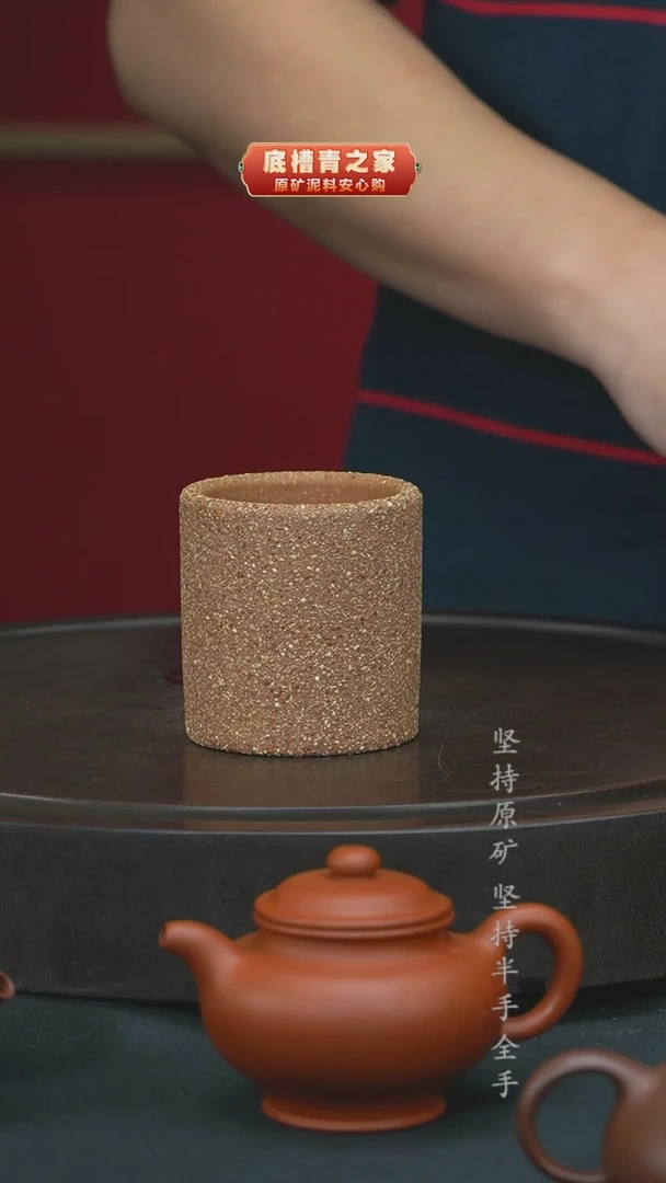 茶壶紫砂紫砂粗砂主人杯