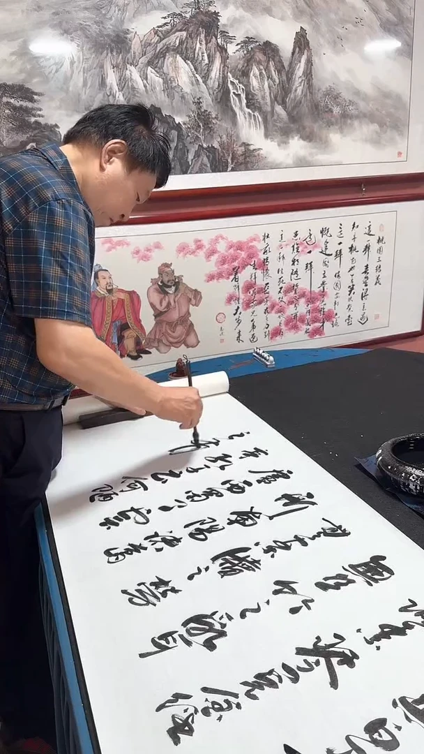 书法陋室铭冯增波书法