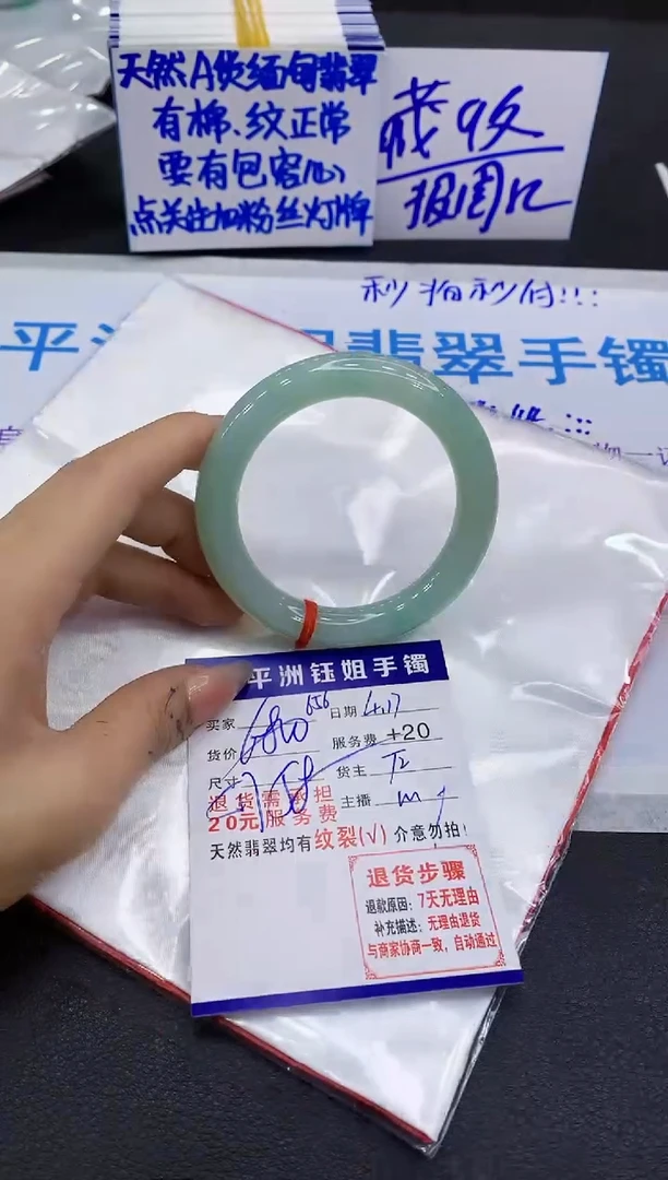 翡翠手镯未镶嵌111111111