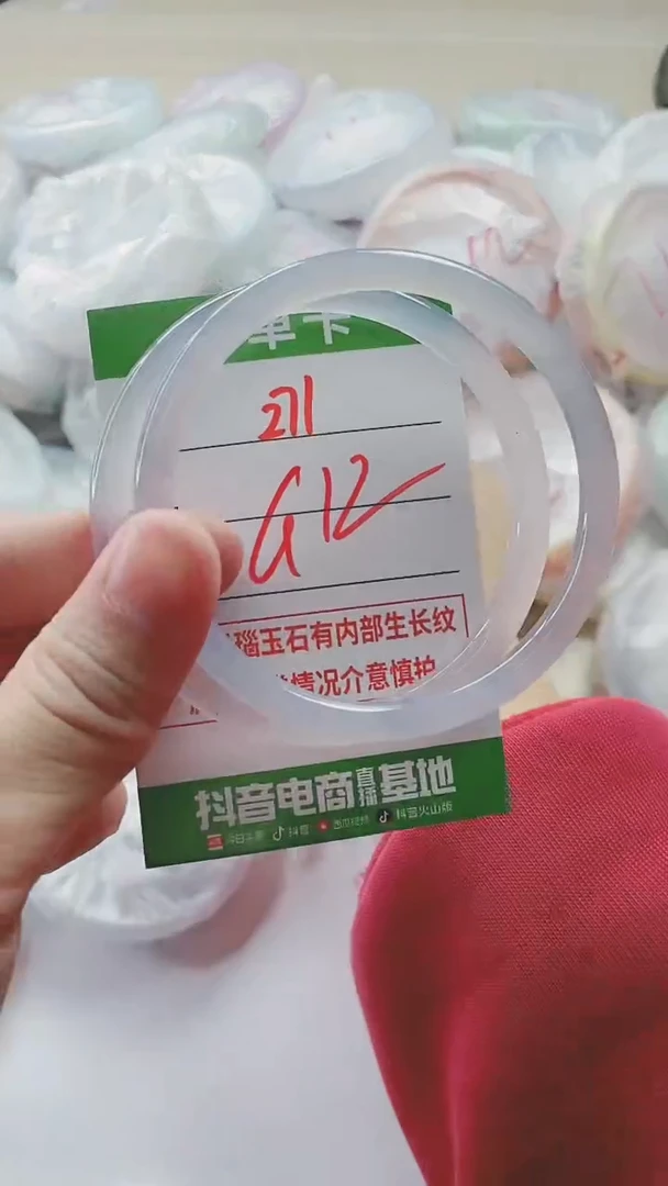 【闪购商品】玛瑙/玉髓手镯未镶嵌271