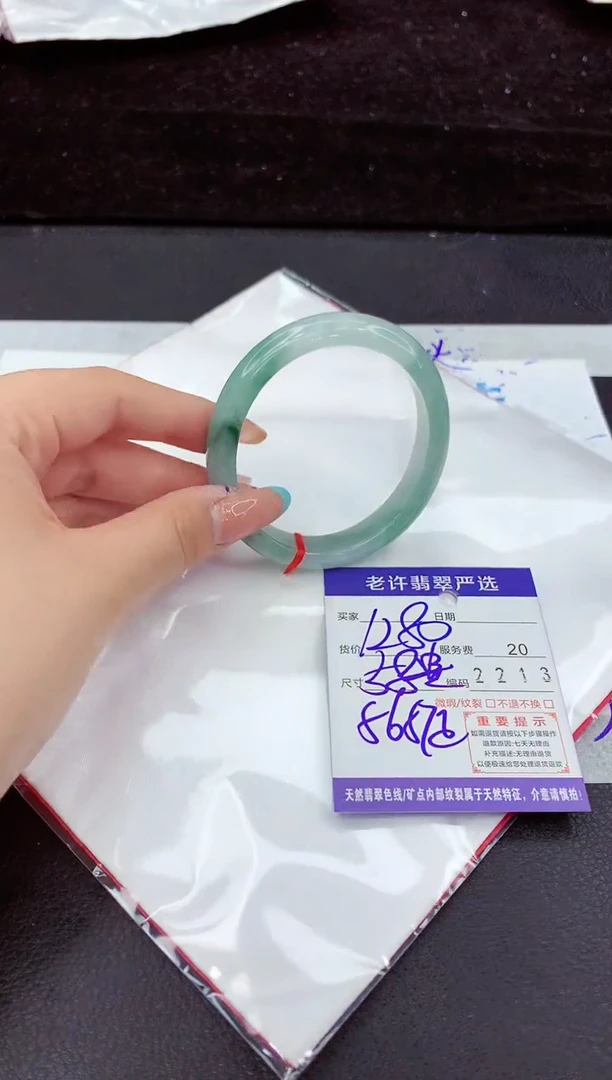 翡翠手镯未镶嵌111111