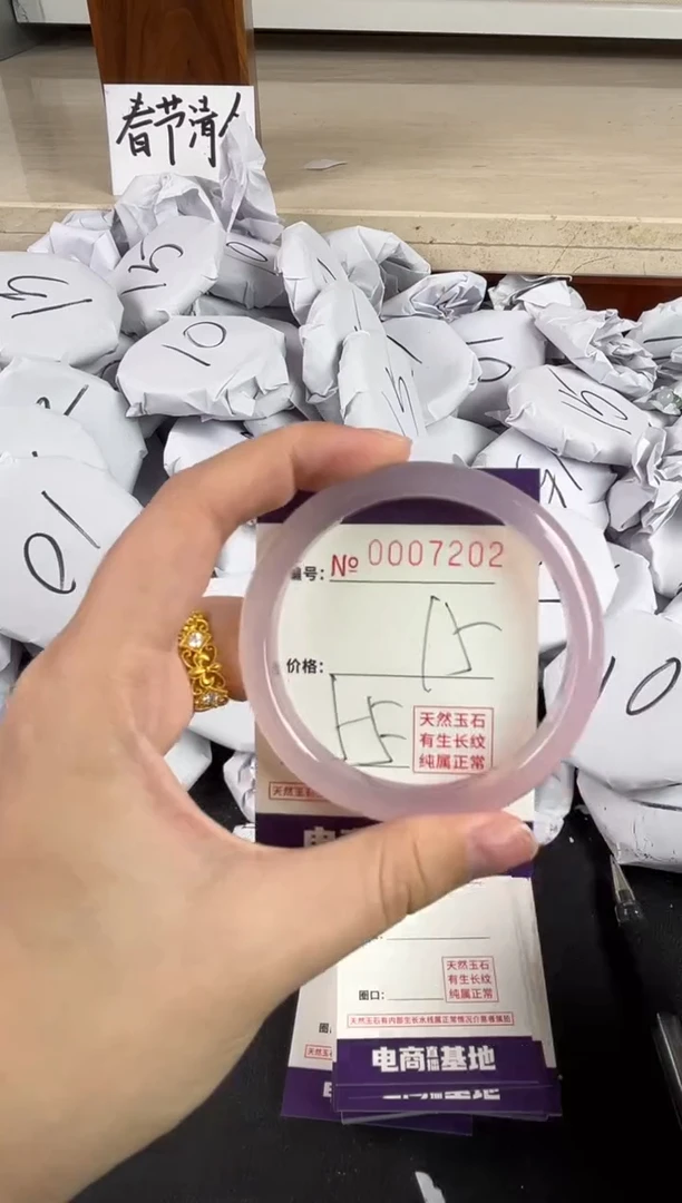【闪购商品】玛瑙/玉髓手镯未镶嵌7202