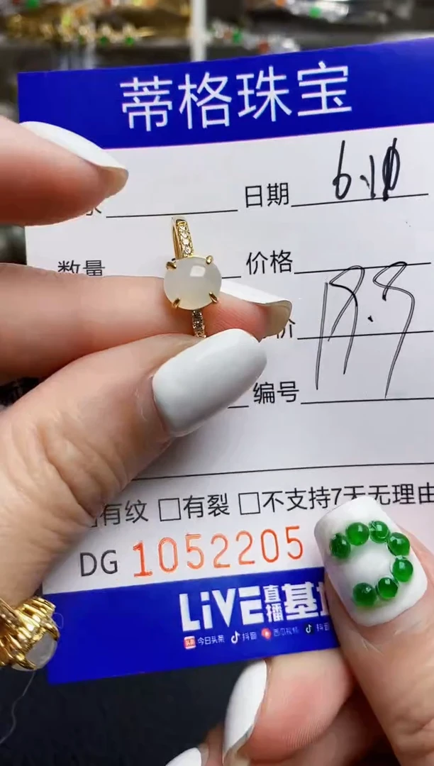 翡翠戒指银S925镶嵌2205