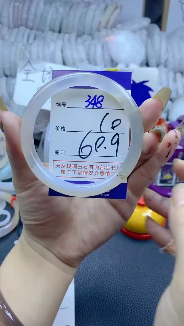 手镯玛瑙/玉髓未镶嵌348