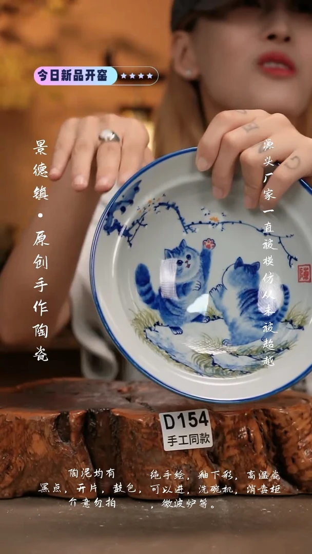 其他D154新十二器瓷器