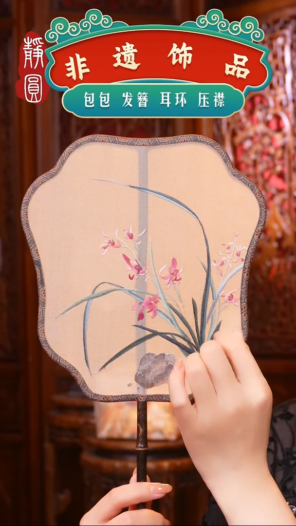织绣（非遗手工饰品 ）6365
