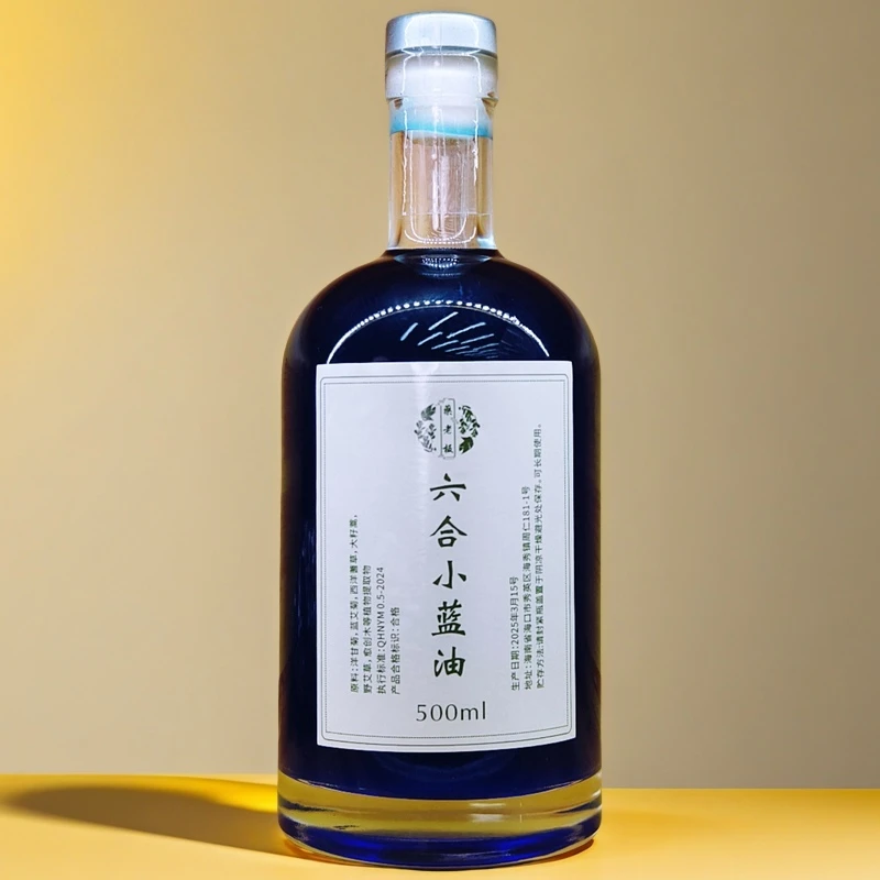 御木甄选六合愈创小蓝瓶精油500毫升