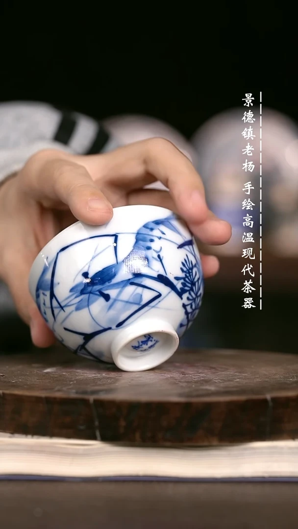 微瑕福利  现代瓷柴