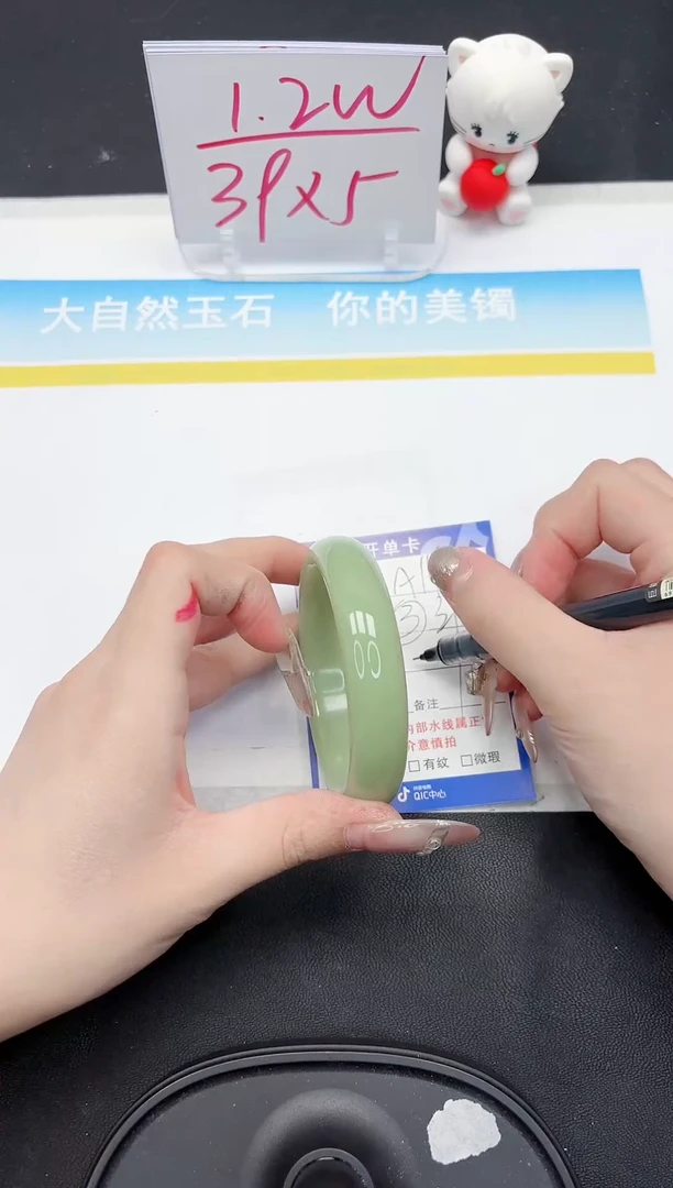 【闪购商品】石英质玉手镯未镶嵌146-60