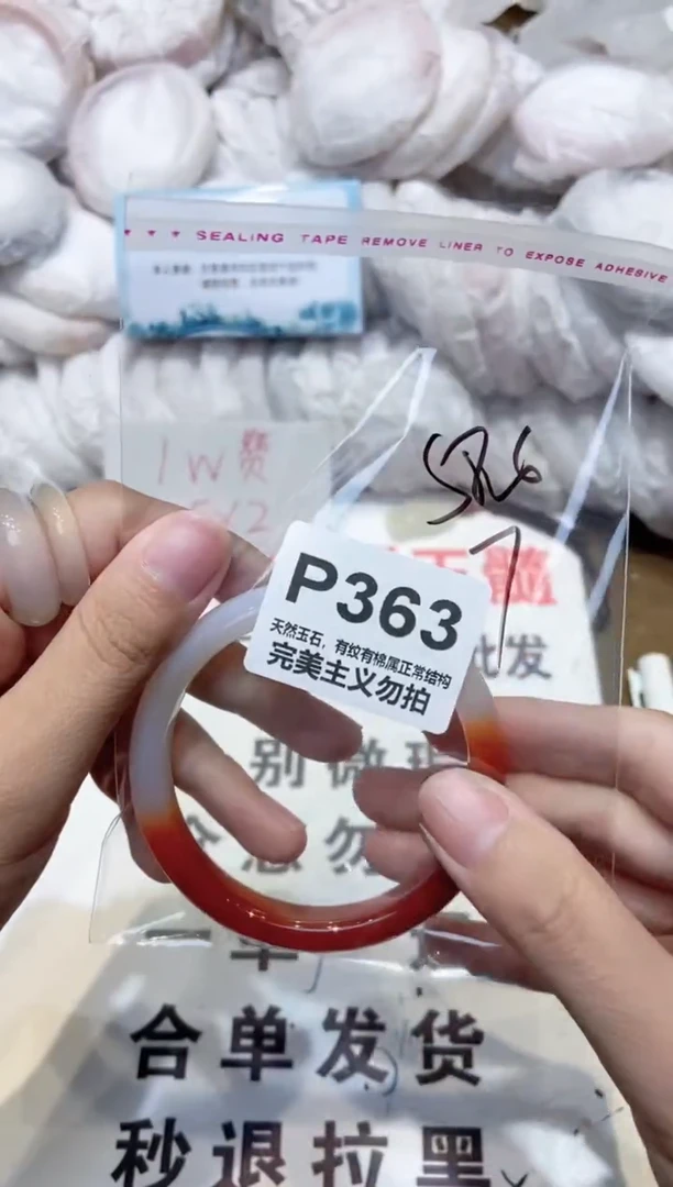 手镯玛瑙/玉髓未镶嵌58