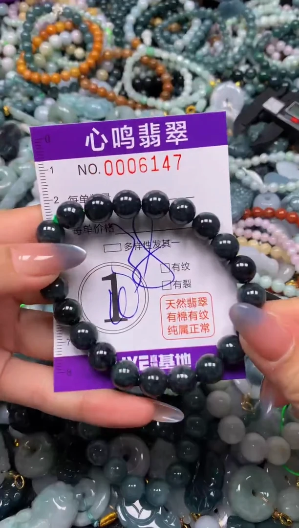 颈饰未镶嵌翡翠闪购006147