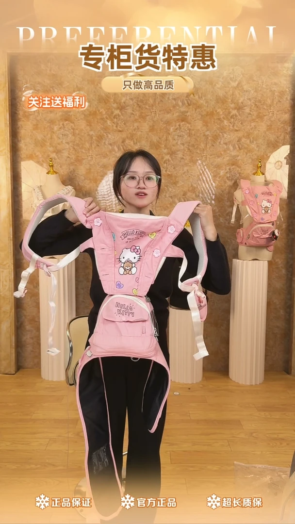 KT猫bbx联名款