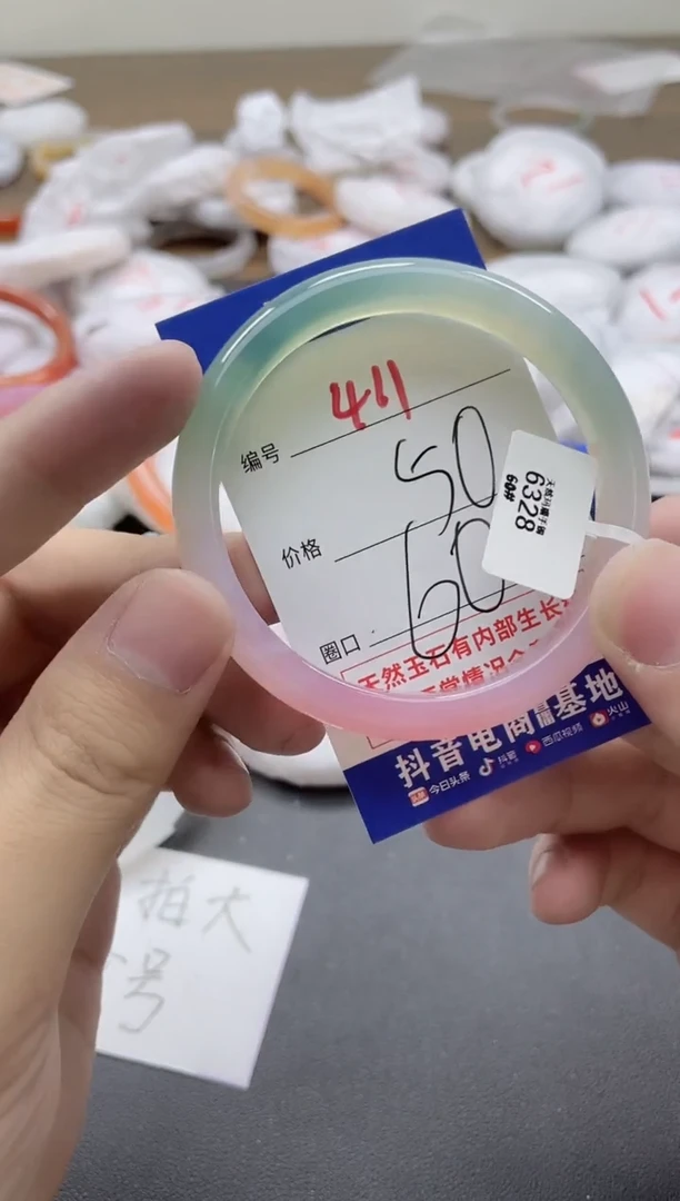 【闪购商品】玛瑙/玉髓手镯未镶嵌411