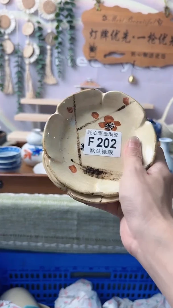 瓷片悠***?闪购产品默认破损F202