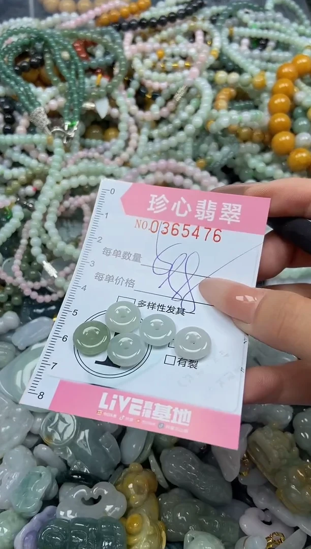 颈饰未镶嵌翡翠闪购0365476