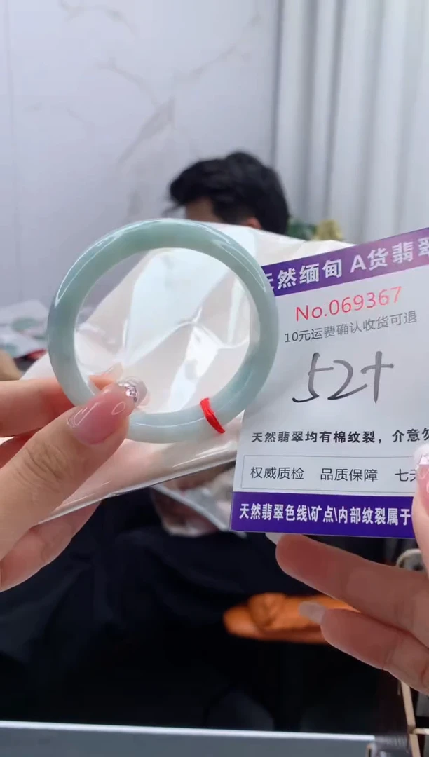 翡翠手镯未镶嵌有纹，完美者勿拍