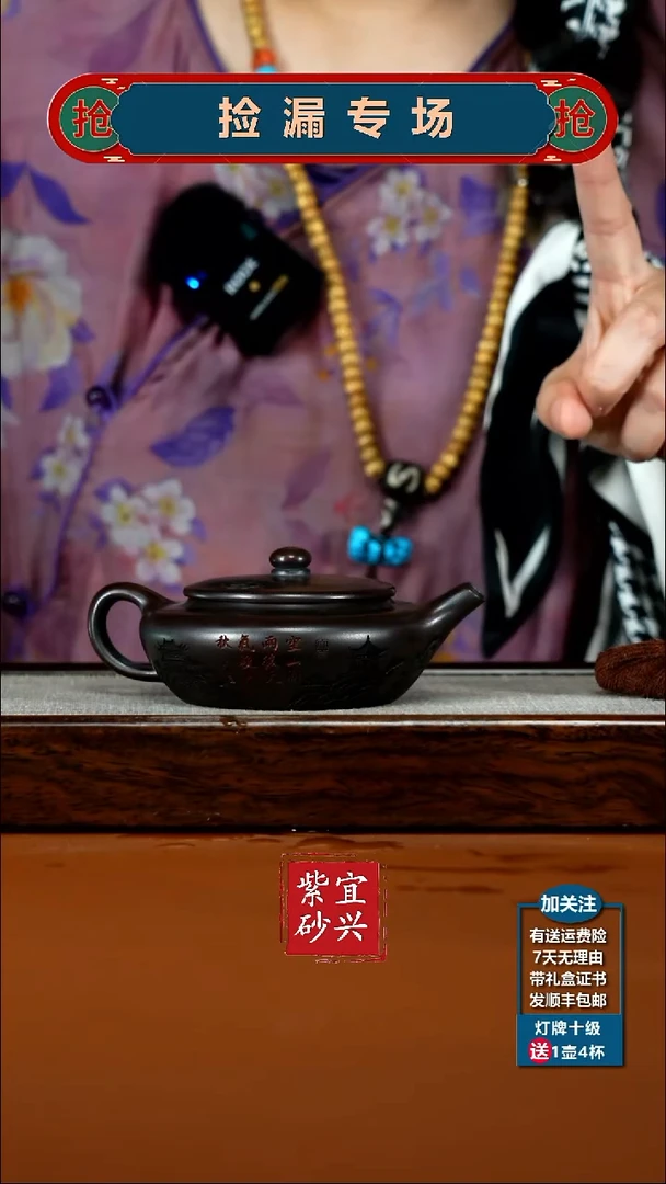 茶壶紫砂徐忠清铁血红砂扁晨180CC