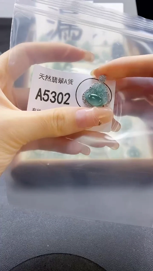 翡翠未镶嵌吊坠(赠链)天然翡翠A货