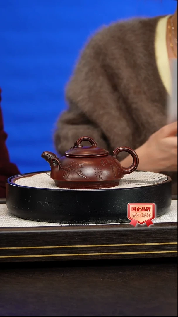 茶壶紫砂朱持平