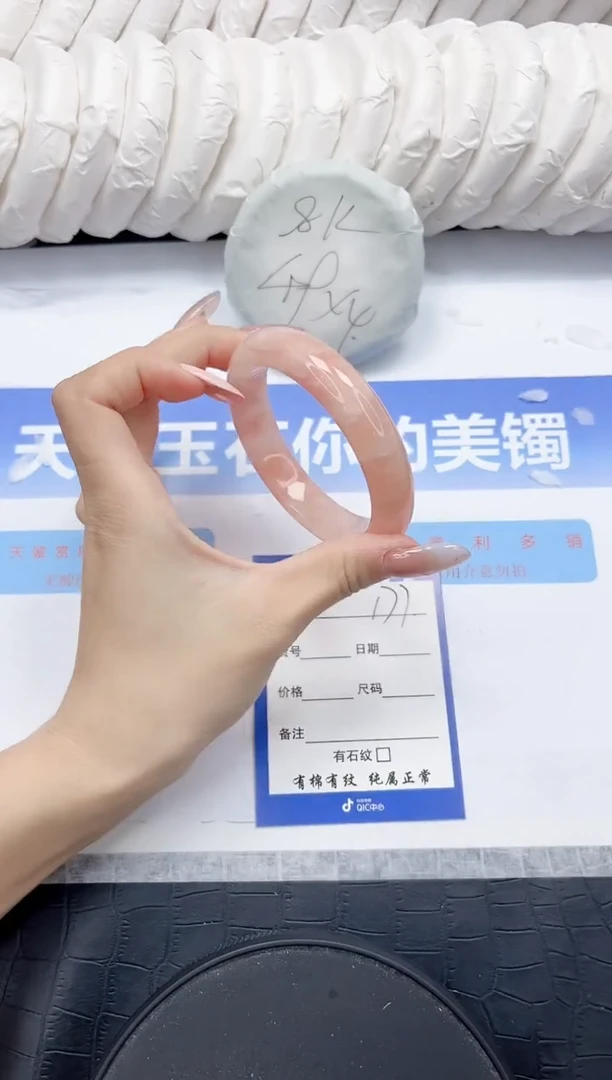 未镶嵌手镯石英质玉171-58
