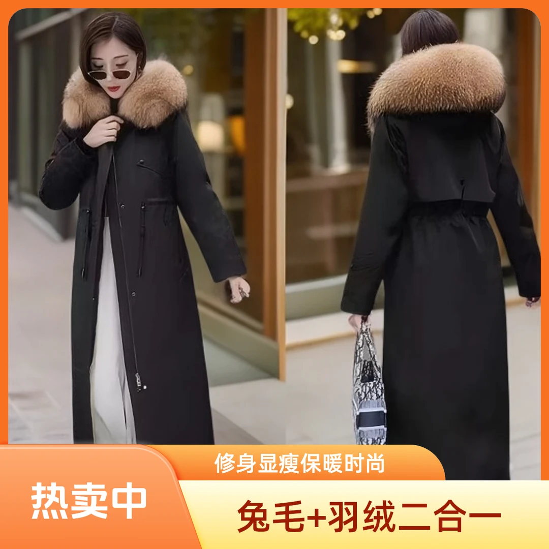 羽绒+兔内胆）新款冬季修身显瘦加厚连帽狐狸女士可拆卸时尚派克服