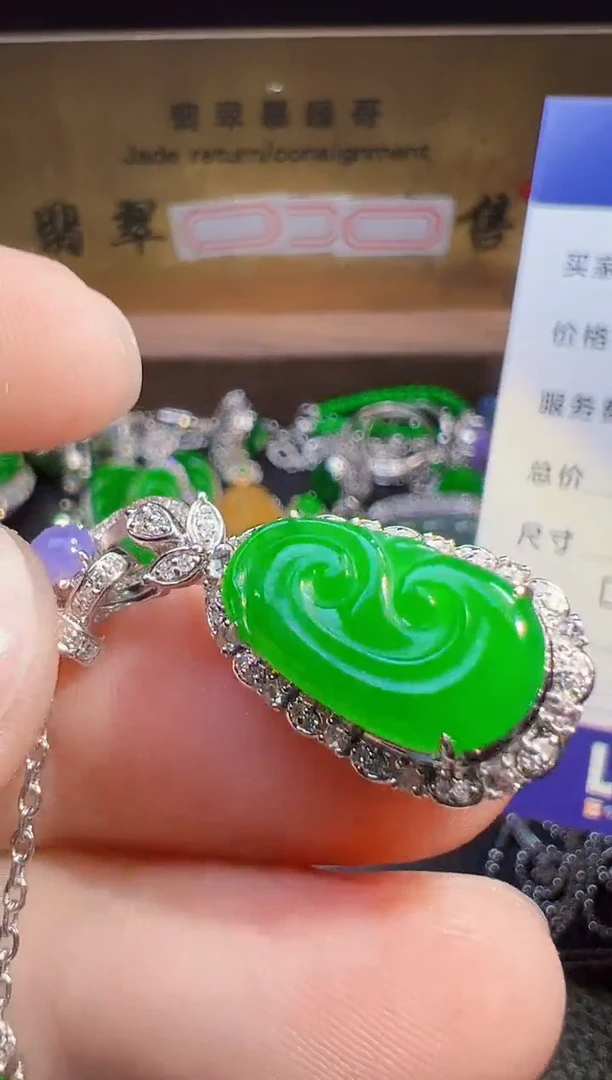 翡翠18K金镶嵌颈饰翡翠