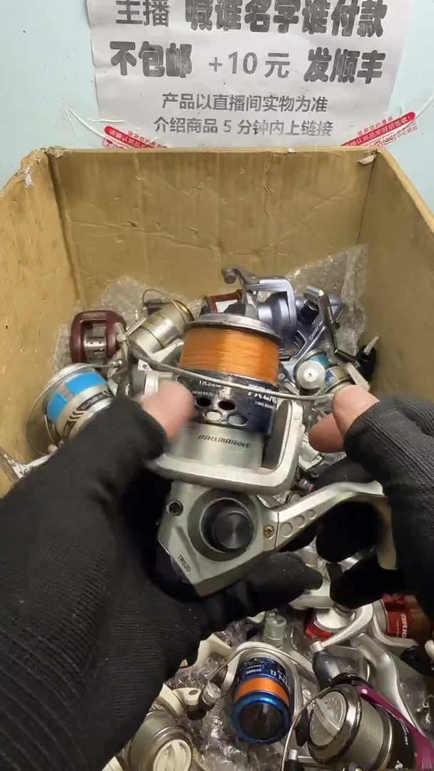 井*旺亚钓鱼轮，微瑕孤品，成色，型号直播间讲解为准，看好再下单