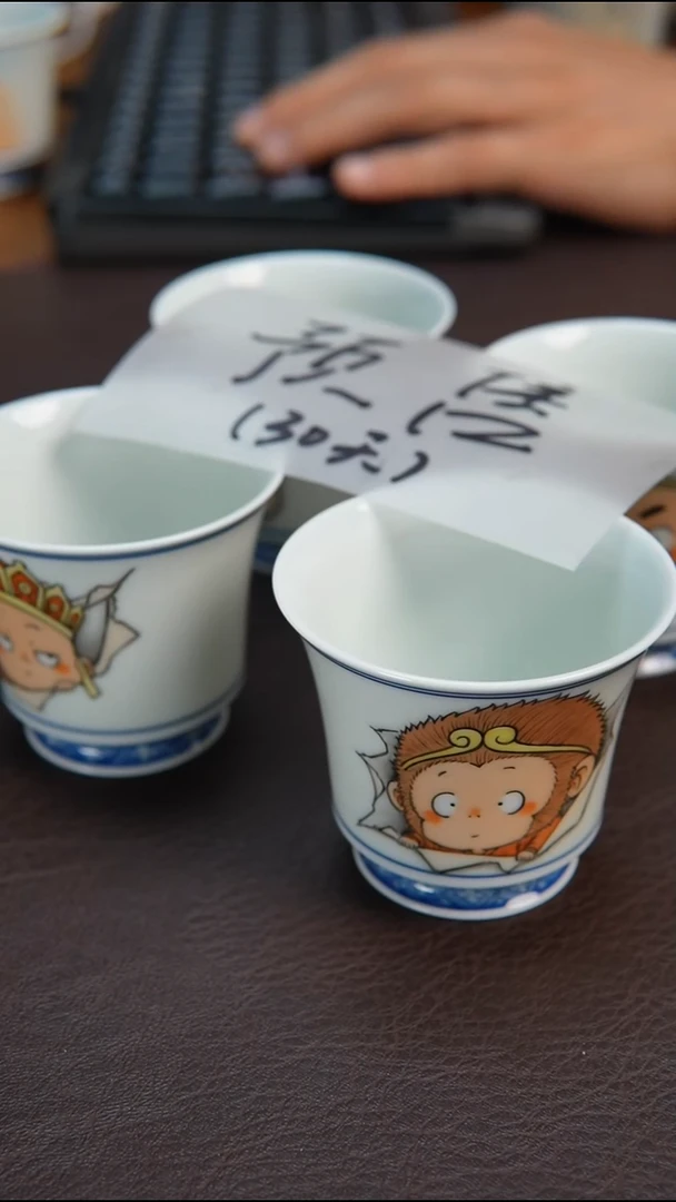 陶瓷杯景德镇手绘表情包西游记系列预售20天