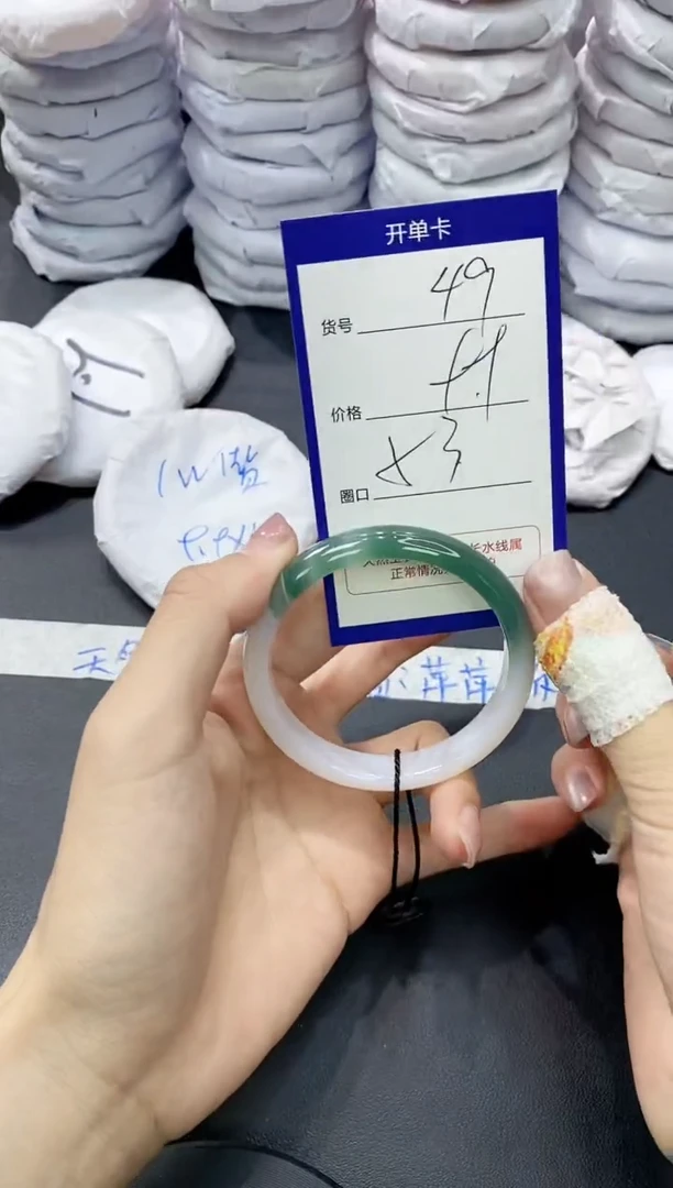 玛瑙/玉髓手镯未镶嵌49