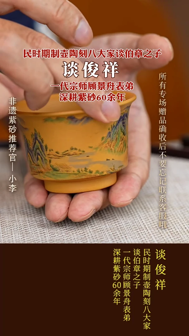 茶壶紫砂7 紫砂杯